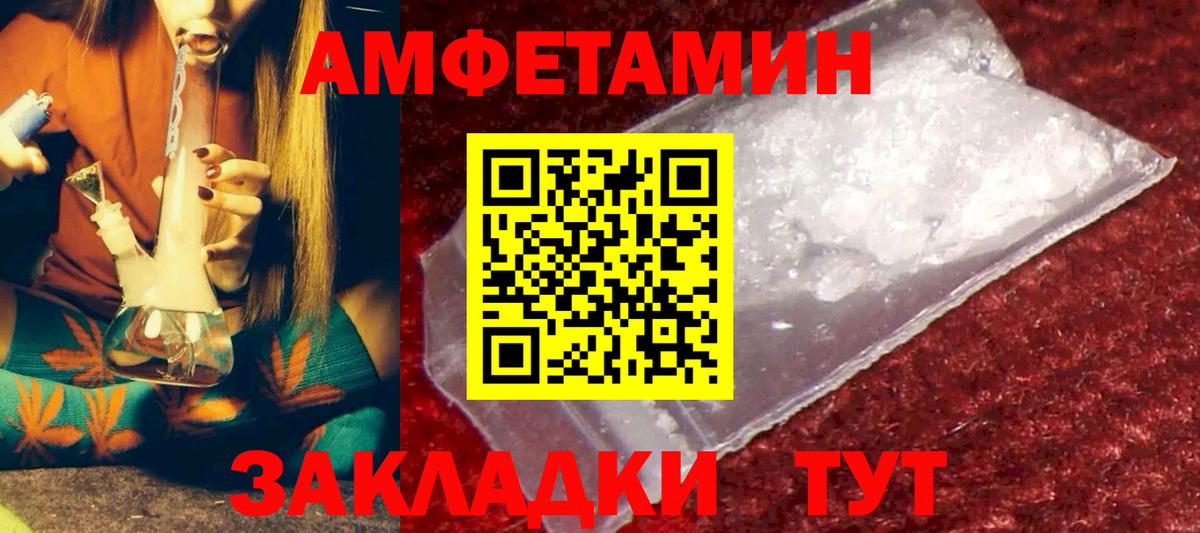 АМФ Premium  Вход с VPN  мориарти наркотические препараты  Ногинск 