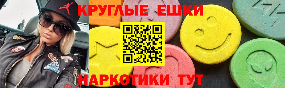 Ногинск  ЭКСТАЗИ  цены наркотик  ЭКСТАЗИ mix  Вход с VPN 