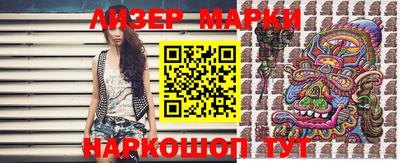 мефедрон Партизанск