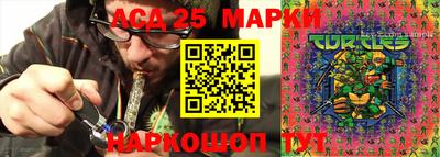 мефедрон Партизанск