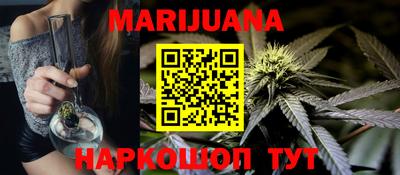 гашиш Первоуральск