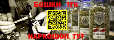 гашиш Первоуральск