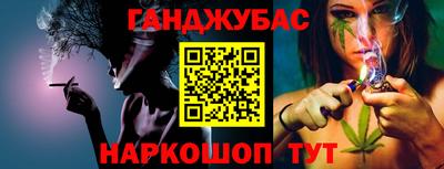 мефедрон Партизанск