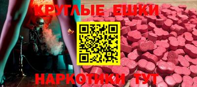 прущие грибы Обь