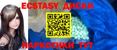 гашиш Первоуральск