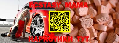 мефедрон Партизанск