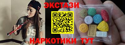 мефедрон Партизанск