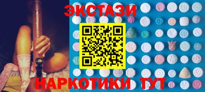 мефедрон Партизанск