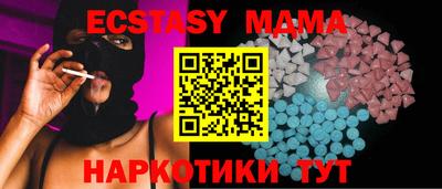 мефедрон Партизанск