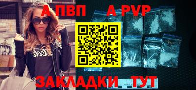 прущие грибы Обь