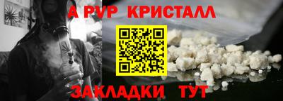 прущие грибы Обь
