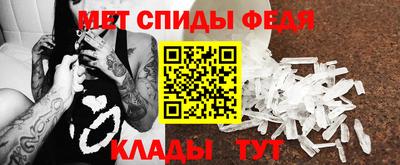 прущие грибы Обь
