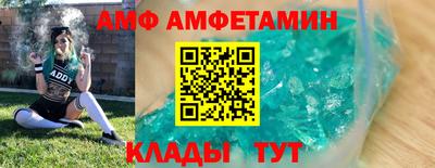 меф Нягань
