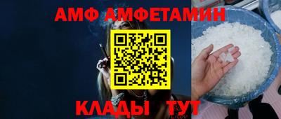 мефедрон Партизанск