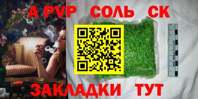 a pvp Обнинск