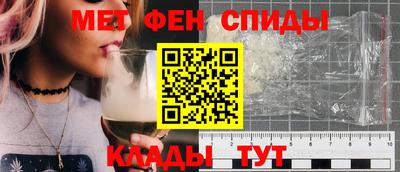 мефедрон Партизанск