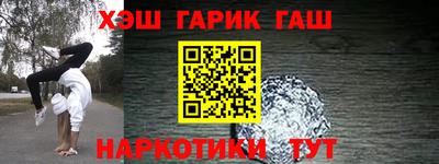 тгк Пенза