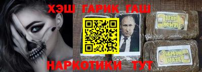 гашиш Первоуральск