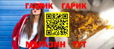 гашиш Первоуральск