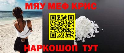 прущие грибы Обь