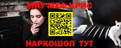прущие грибы Обь