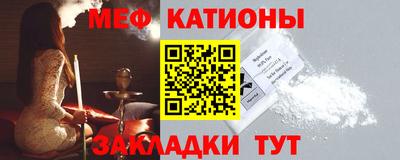 меф Нягань