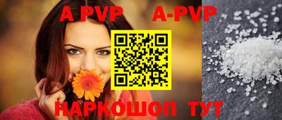 мефедрон Партизанск