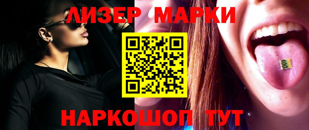 ОМГ ОМГ tor  Вход с VPN  Ногинск  Лсд 25 экстази кислота 