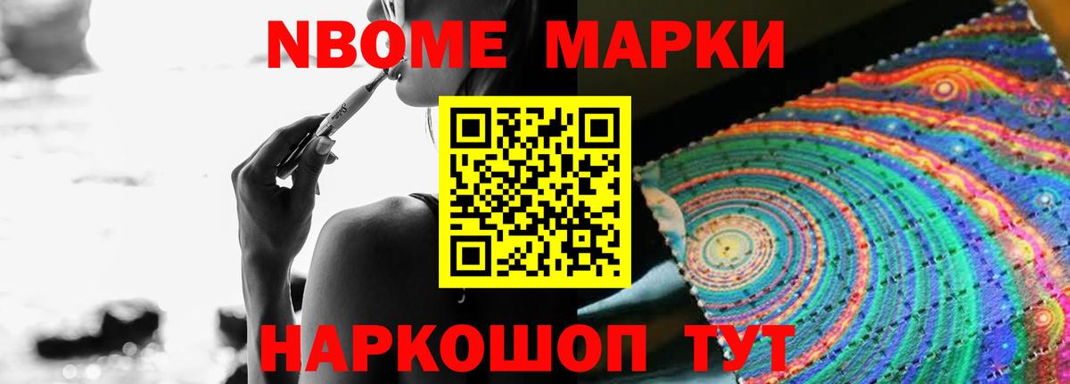 Лсд 25 экстази ecstasy Ногинск