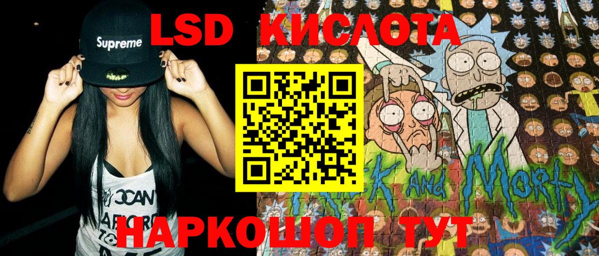 Марки 25I-NBOMe 1,8мг  Марки 25I-NBOMe 1,8мг  Вход с VPN  Ногинск 