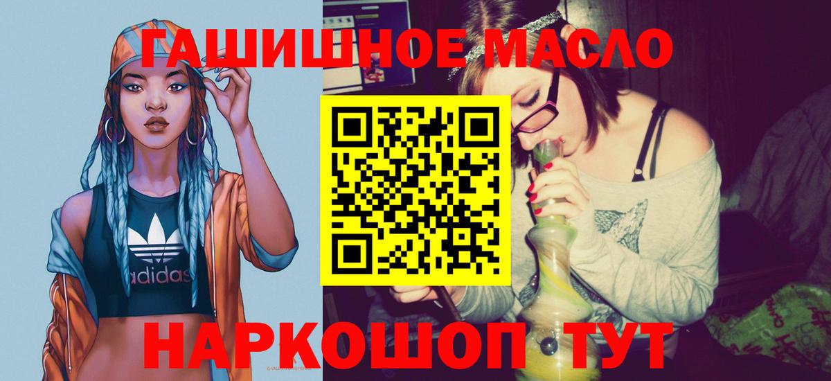 ТГК Wax  Вход с VPN  Ногинск  Дистиллят ТГК жижа 