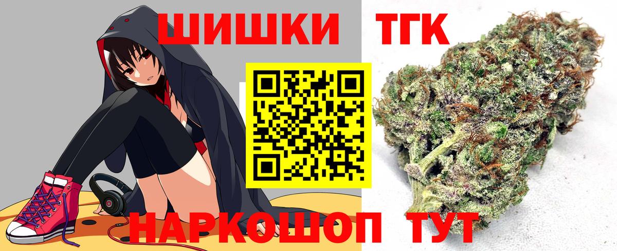 A-PVP СОЛЬ кристаллы  ЭКСТАЗИ  Кокаин  Вход с VPN  Меф МЯУ МЯУ кристаллы  Героин  ГАШИШ  Конопля  Ногинск  MDMA 